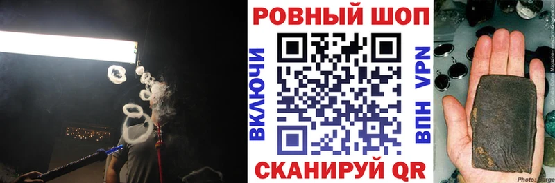 Наркота Брюховецкая Альфа ПВП  Мефедрон  COCAIN  Гашиш  Амфетамин  Бошки Шишки 