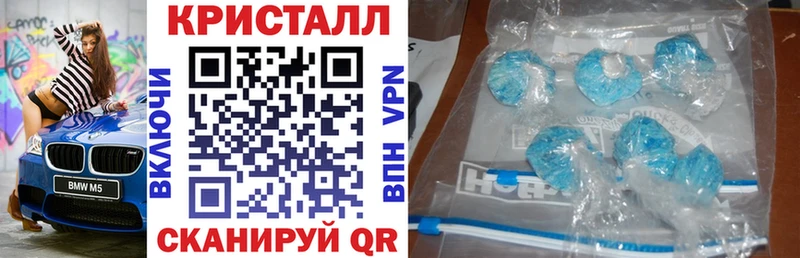 АМФЕТАМИН Premium  Брюховецкая 