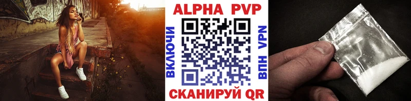 Alpha-PVP VHQ  купить наркоту  Брюховецкая 