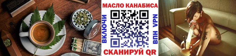 Еда ТГК конопля  mega онион  Брюховецкая 