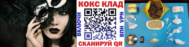 Cocaine FishScale KRAKEN ссылка Брюховецкая