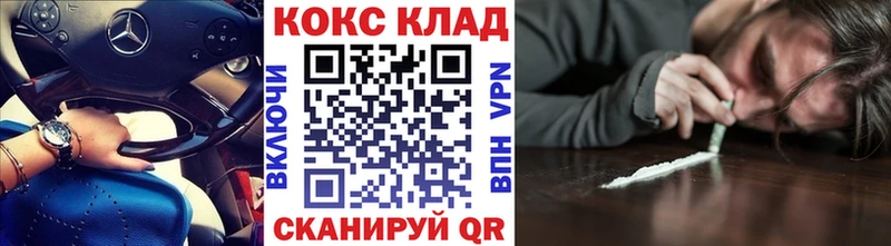 КОКАИН FishScale Брюховецкая
