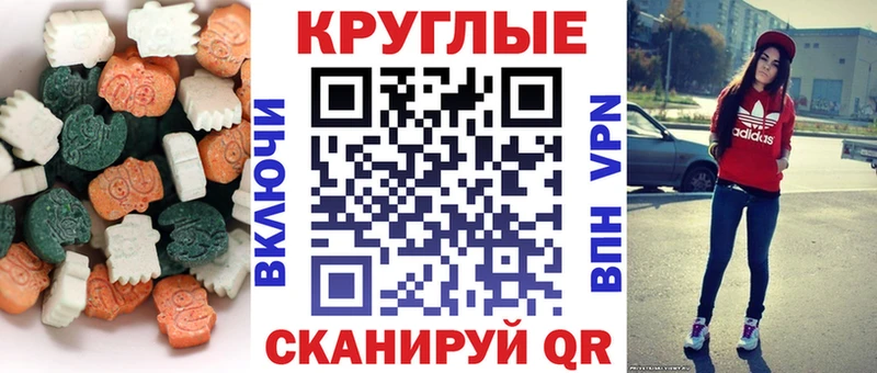 Ecstasy ешки Брюховецкая