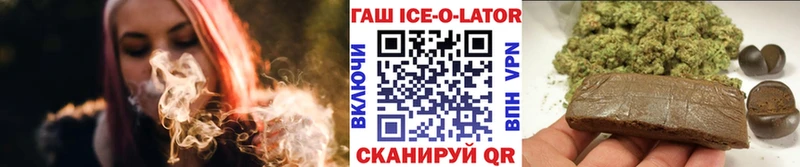 Гашиш AMNESIA HAZE  наркотики  Брюховецкая 