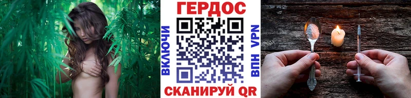дарнет шоп  Брюховецкая  ГЕРОИН хмурый 