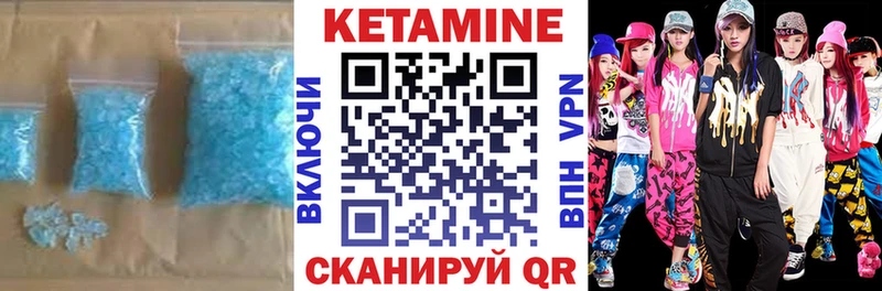 магазин продажи   Брюховецкая  Кетамин VHQ 