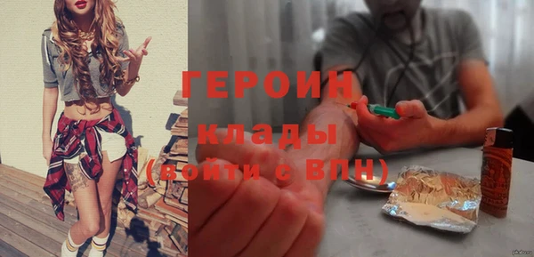 дистиллят марихуана Володарск