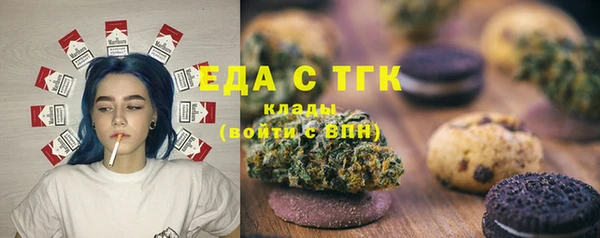 экстази Волоколамск