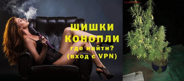 дистиллят марихуана Володарск