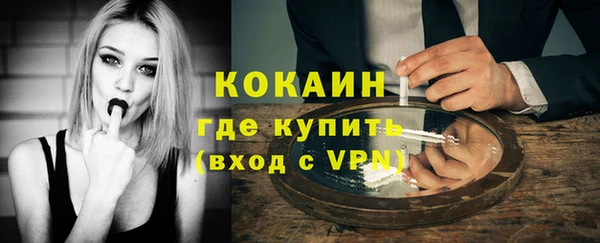экстази Волоколамск