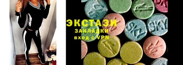 экстази Волоколамск
