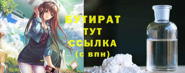 дистиллят марихуана Володарск