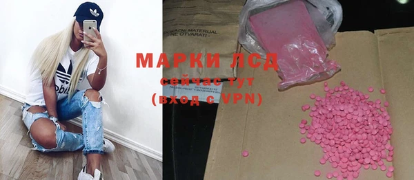экстази Волоколамск