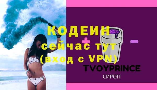 экстази Волоколамск