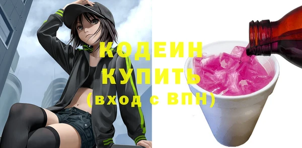 меф Волосово