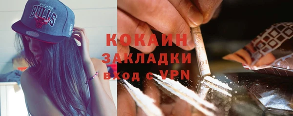 дистиллят марихуана Володарск