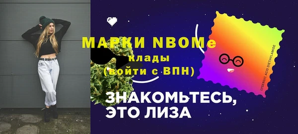 экстази Волоколамск