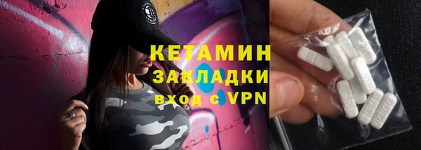 экстази Волоколамск