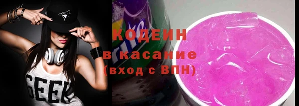 меф Волосово