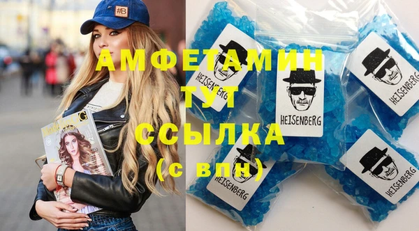 альфа пвп Верея