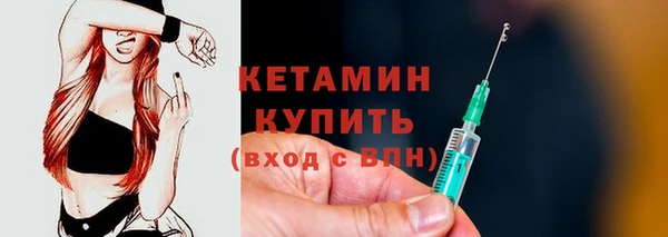 меф Волосово