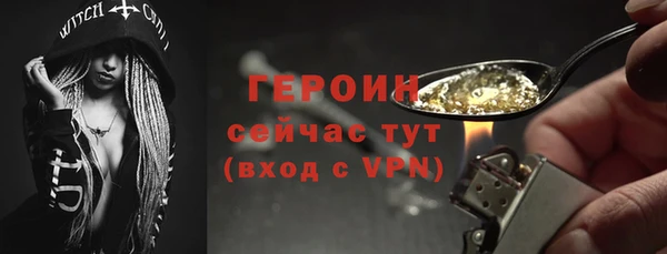 экстази Волоколамск