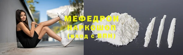 экстази Волоколамск