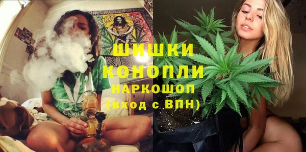 дистиллят марихуана Володарск