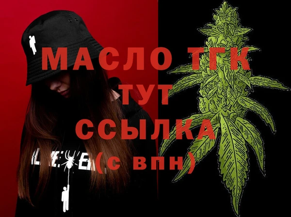 экстази Волоколамск