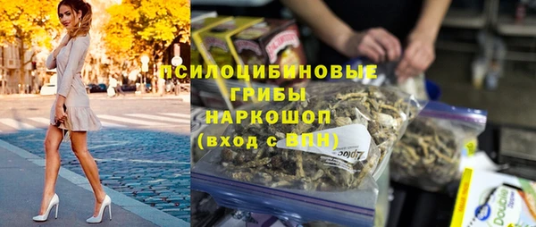 меф Волосово