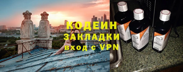 экстази Волоколамск
