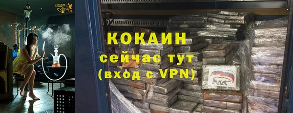 дистиллят марихуана Володарск