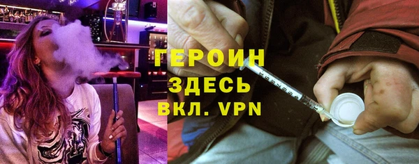 меф Волосово