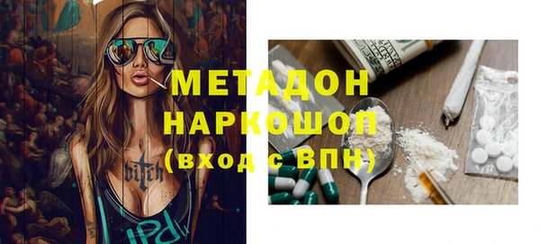 экстази Волоколамск