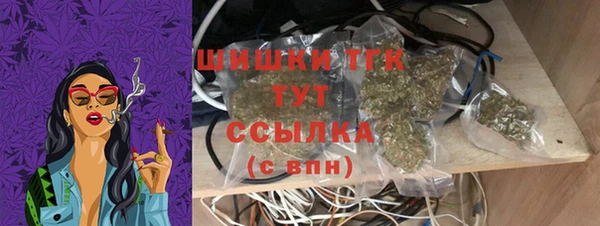 экстази Волоколамск