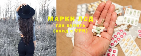 экстази Волоколамск
