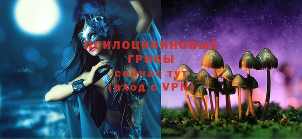 меф Волосово