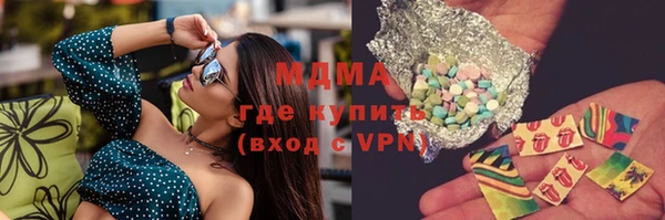 экстази Волоколамск