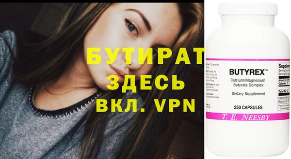 дистиллят марихуана Володарск