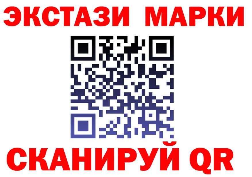 Ecstasy 250 мг как зайти мориарти мега Брюховецкая