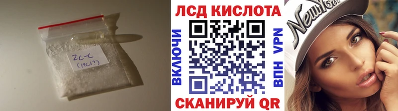 Лсд 25 экстази кислота  цена наркотик  Брюховецкая 