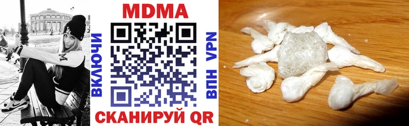 купить сайты Брюховецкая MDMA VHQ