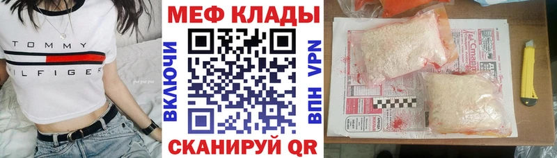 Меф кристаллы  маркетплейс как зайти  Брюховецкая  магазин продажи наркотиков 