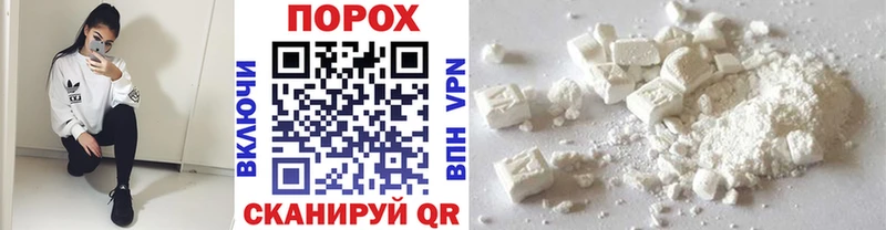 Метамфетамин Methamphetamine  наркошоп  Брюховецкая 